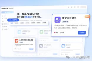 雷竞技官方链接截图3